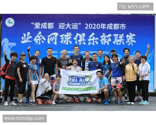 成都网球队与北京网球队的技术较量赛后分析与复盘探讨