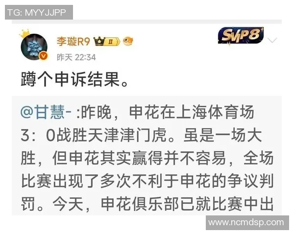 李璇揭露足球明星代言内幕引发热议球迷纷纷讨论背后真相