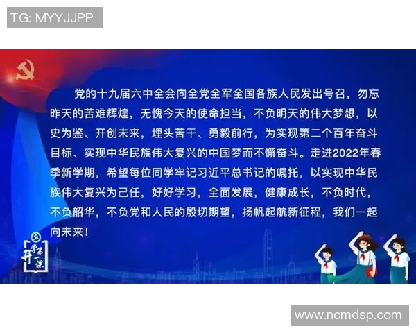 深圳足球队转型之路的选拔赛特别报道与未来展望