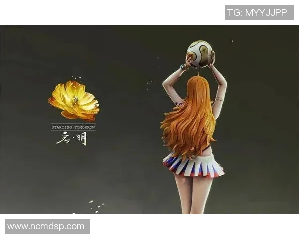 娜美足球的崛起与挑战：探索她在足球世界中的独特魅力与影响力