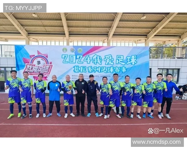 中山足球业余联赛蓬勃发展助力青少年成长与社区凝聚力提升