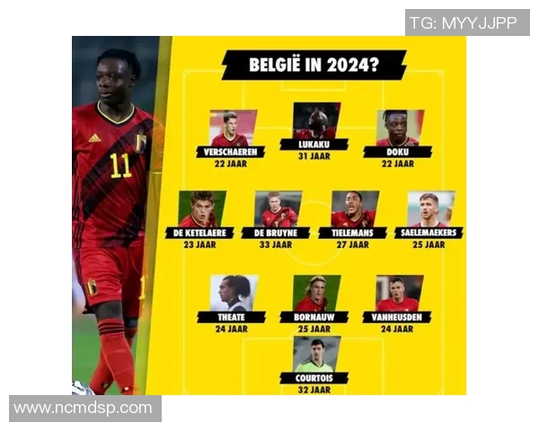 2017年世界足球排名揭晓各国球队实力对比分析与未来展望