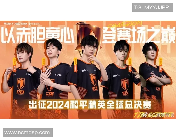 和平精英纪实：深入探讨TES战队在电竞领域的蜕变与成长之路