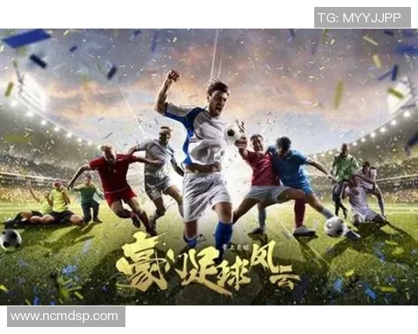 豪门足球风云4231战术解析与球队实力对比探讨