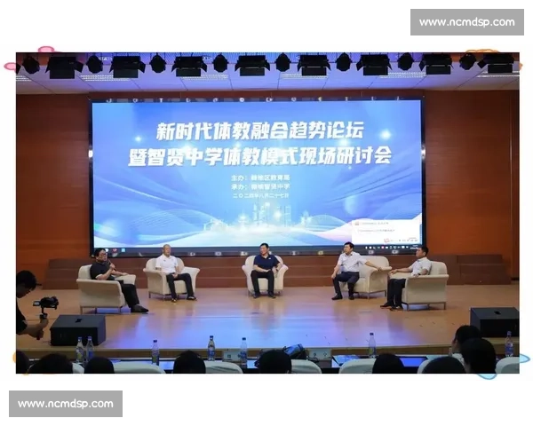 新时代背景下体育教育研究体系创新发展与人才培养模式融合路径探索