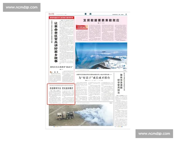 在队列比赛的清晨记录一段坚持与速度的成长故事与回忆的点滴感悟 在队列比赛的清晨记录一段坚持与速度的成长故事与回忆的点滴感悟