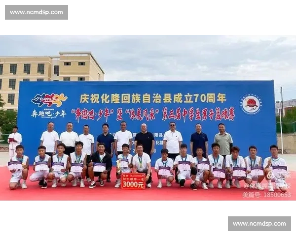 奋勇争先铸辉煌 奔向金牌梦想的追逐与荣耀 奋勇争先铸辉煌 奔向金牌梦想的追逐与荣耀