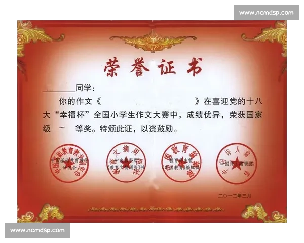 春蕾杯作文比赛：激发创意与梦想的舞台，书写青春与未来的精彩篇章
