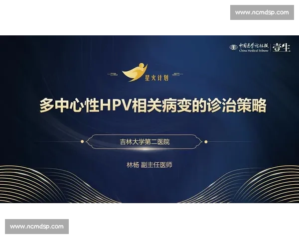 比赛中因呕吐引发的健康隐患与应对策略分析