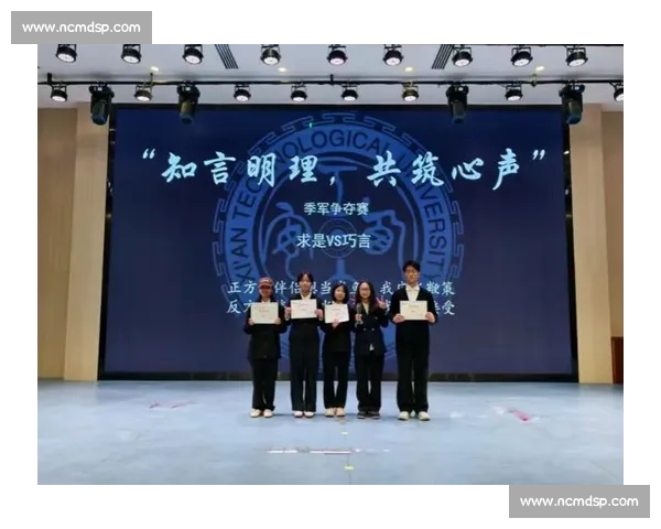 激发语言魅力 展现自我风采的口才比赛盛典 激发语言魅力 展现自我风采的口才比赛盛典