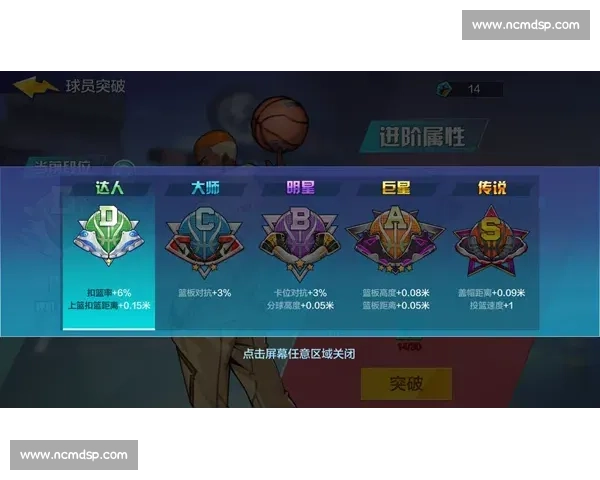 职业赛场杰斯全面解析与进阶攻略技巧全指南