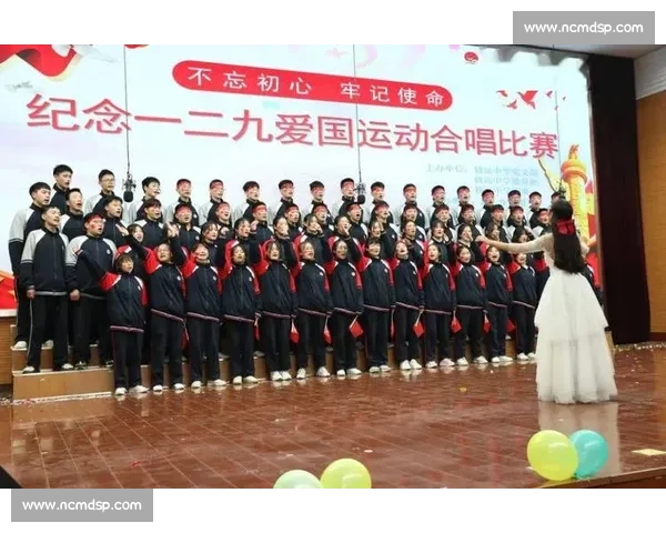 那场动人心弦的合唱比赛让我终生难忘