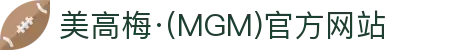 美高梅(MGM)官方网站-美高梅,成就璀璨时刻